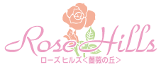 ローズヒルズ